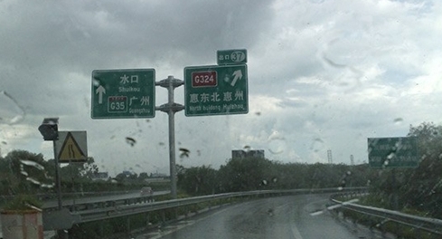 不要認(rèn)為很容易 解讀高速公路行車注意事項(xiàng)11